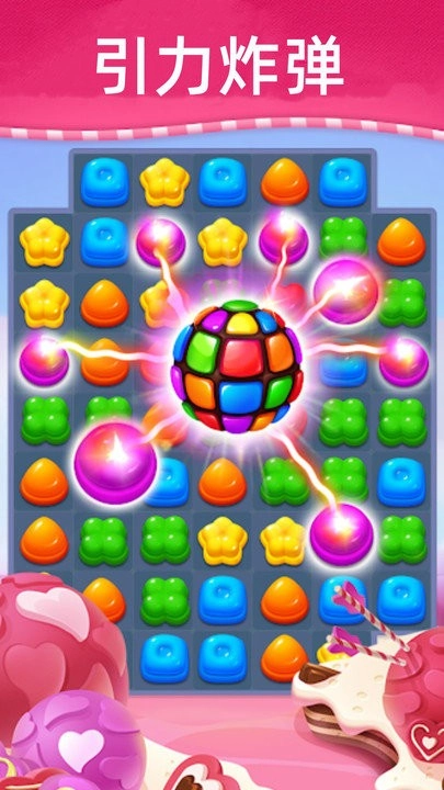 星空消除乐官方最新版图1