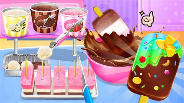 冰淇淋雪糕棒冰最新免费版图3