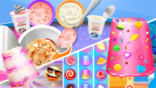 冰淇淋雪糕棒冰最新免费版图1