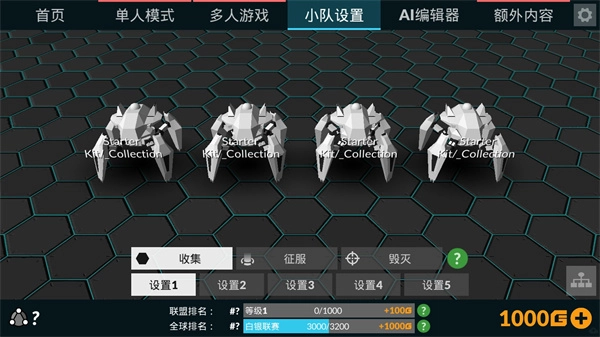 角斗机甲手游无广告版图3