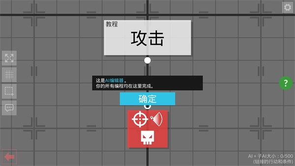 角斗机甲手游无广告版图5