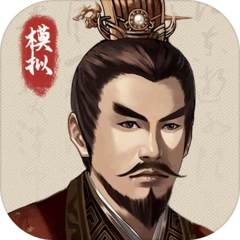 三国人生模拟安卓官方版