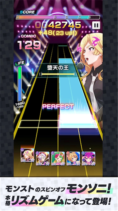 MoNSONI音游最新免费版图1