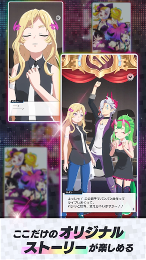 MoNSONI音游最新免费版图2