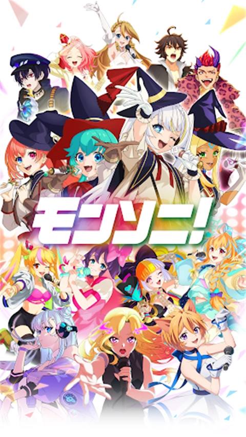 MoNSONI音游最新免费版图4