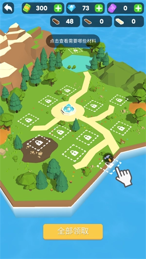 小小木材商游戏官方版