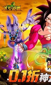 太空战歌手机最新版图1