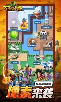 太空战歌手机最新版图4