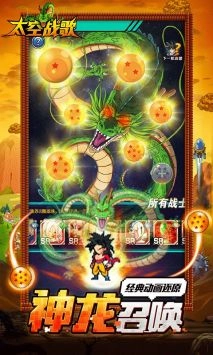 太空战歌手机最新版图3