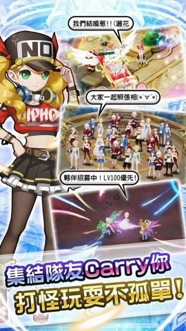 守护甜心通用版图1