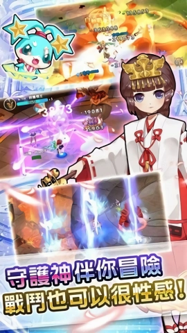 守护甜心通用版图3