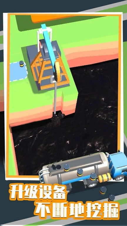 闲置石油工厂通用版图1