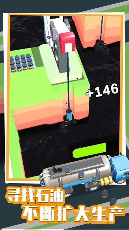 闲置石油工厂通用版图2