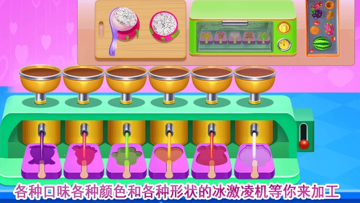 巧克力甜品专门店游戏纯净最新版图1