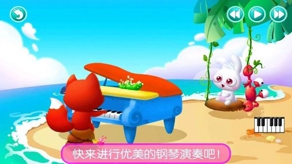 真实钢琴模拟弹奏手机免费版图1