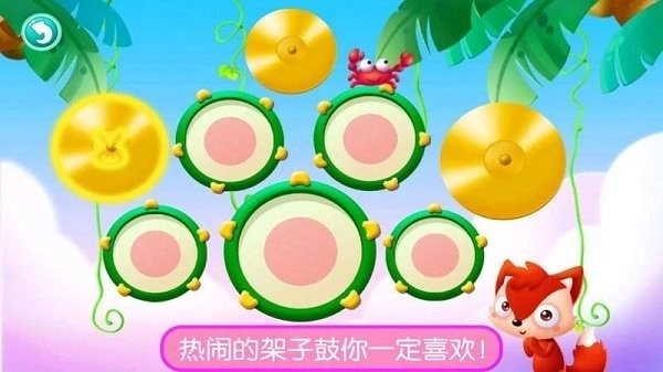 真实钢琴模拟弹奏手机免费版图3