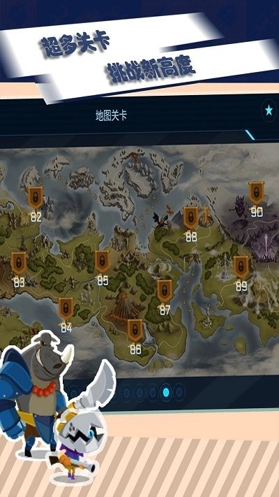 最后的要塞最新版图1