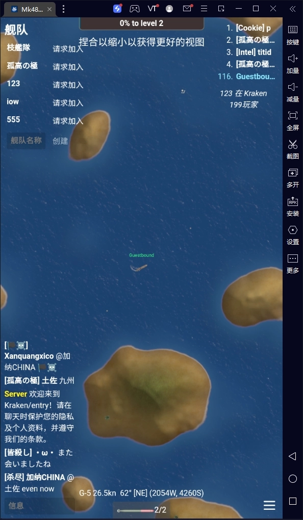 Mk48io直装游戏版图3