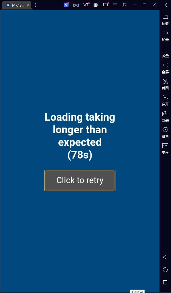 Mk48io直装游戏版图1