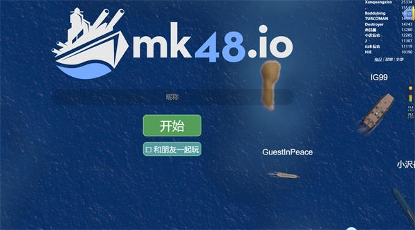 Mk48io直装游戏版图4