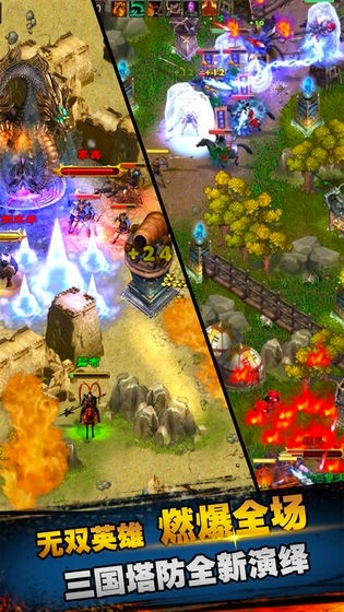 策马守天关安卓免费版图2