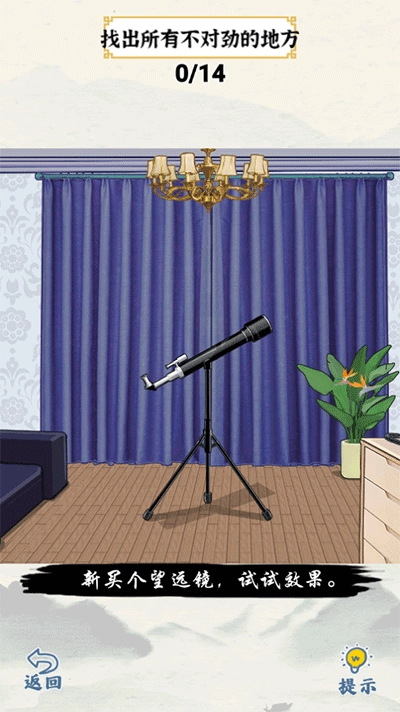 爆笑大军师游戏官方最新版图4