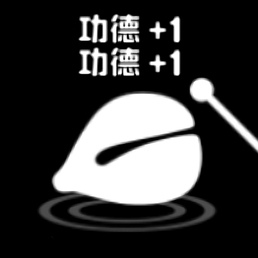 一起来解压手机版