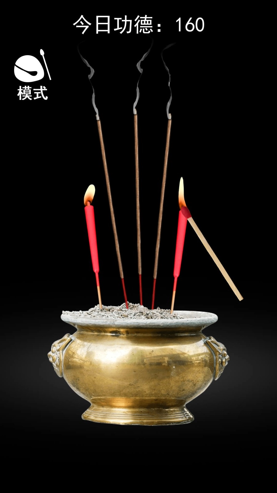 一起来解压手机版图1