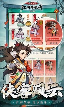 泰坦之剑直装游戏版图2