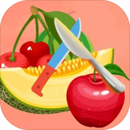 一起来切瓜直装游戏版