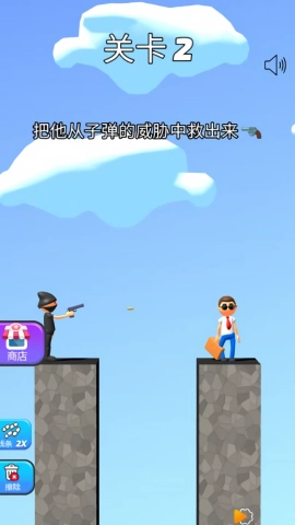 划线救救我手游版图2