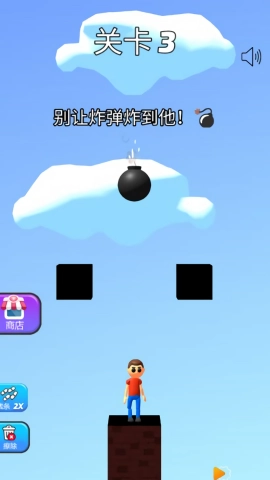 划线救救我手游版图3