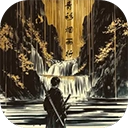 青衫烟雨行安卓版