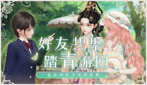 璀璨之旅游戏纯净最新版