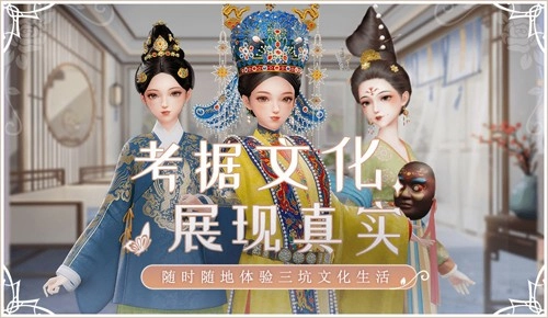 璀璨之旅游戏纯净最新版