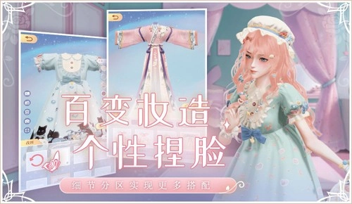 璀璨之旅游戏纯净最新版