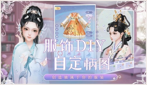 璀璨之旅游戏纯净最新版