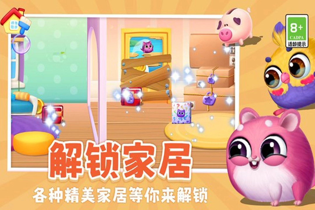 我要养猫直装游戏版图1