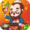 地摊食神手游无广告版