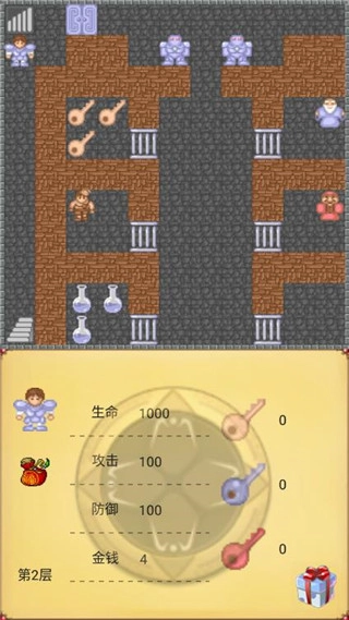 魔塔50层勇者的试炼安卓版图1