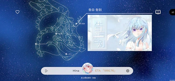 schiphalast直装游戏版图2