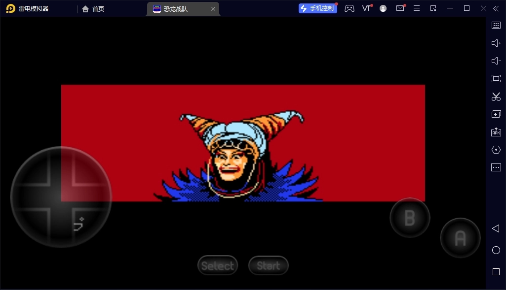 恐龙战队免费原版图2