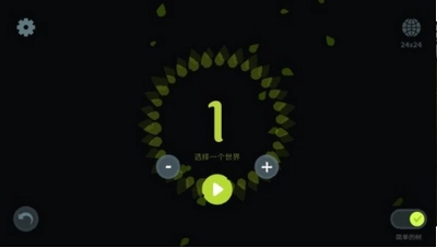 无尽旷野安卓官方版图1