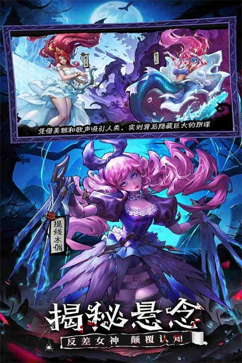 女武神战纪游戏最新版图4