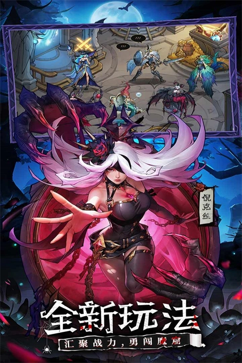 女武神战纪游戏最新版图2