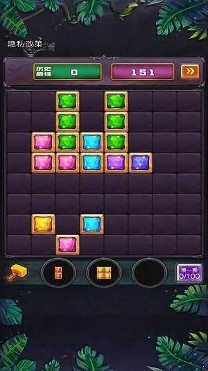 罗斯方块消除手机免费版图3