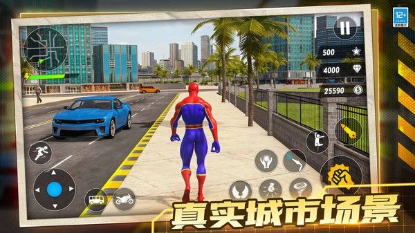 机甲飞车对决游戏无广告版图3