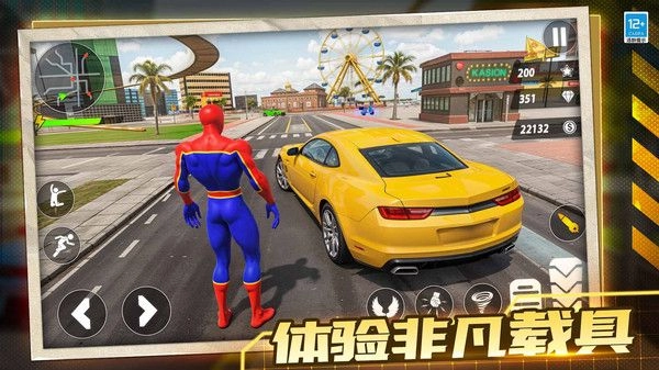 机甲飞车对决游戏无广告版图2