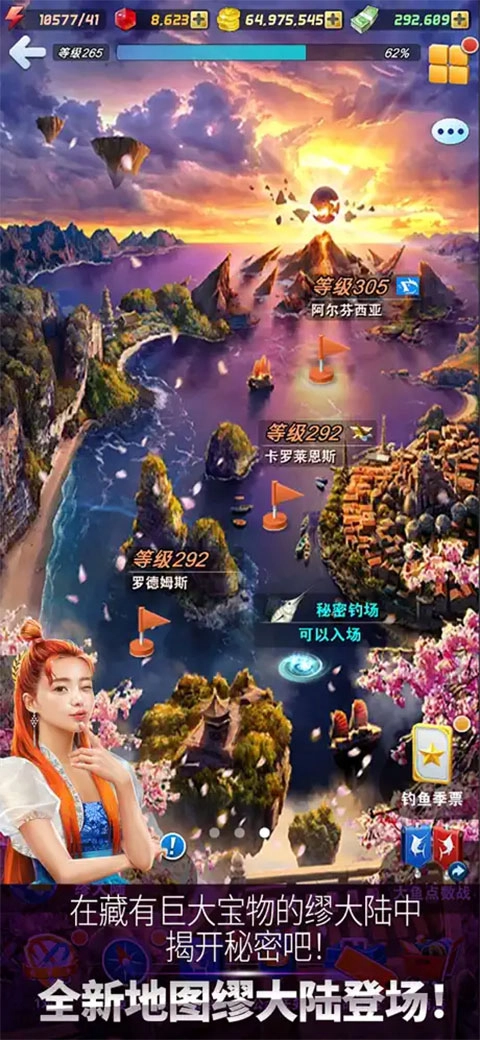 钓鱼发烧友手游免费版图2