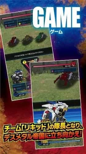 索斯机械兽竞技场手机版图1